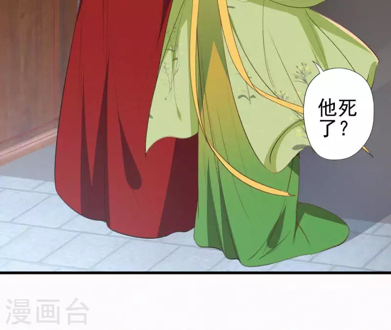第88话 杀父之人37