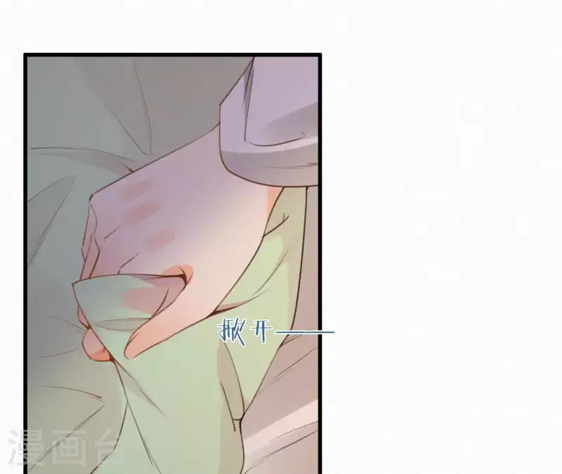 第88话 杀父之人45