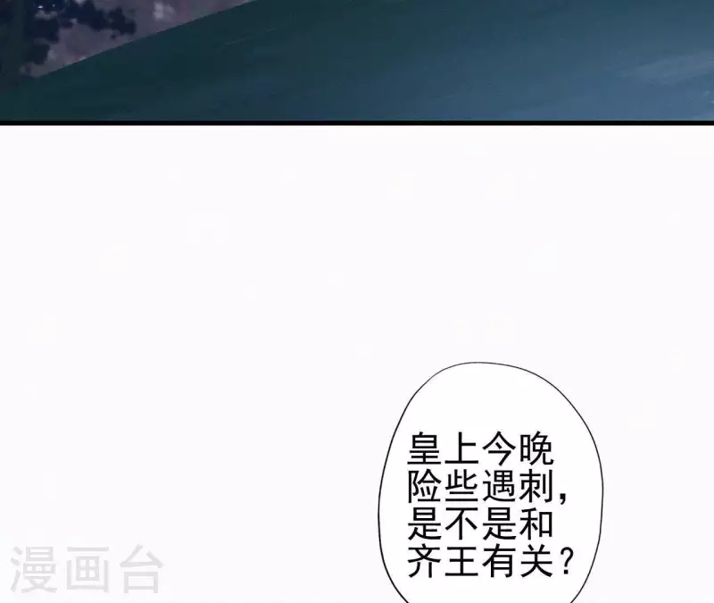 第88话 杀父之人57
