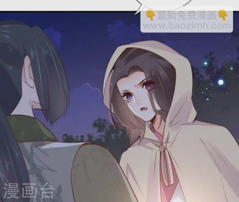 第88话 杀父之人58