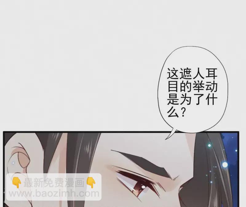第88话 杀父之人6