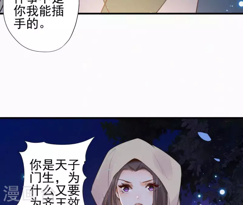 第88话 杀父之人61