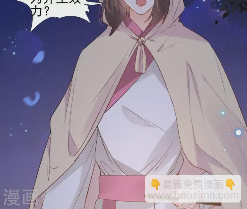 第88话 杀父之人62