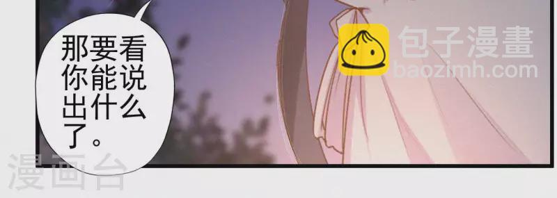 第88话 杀父之人67