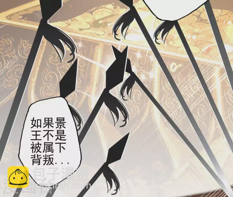 第88话 杀父之人72