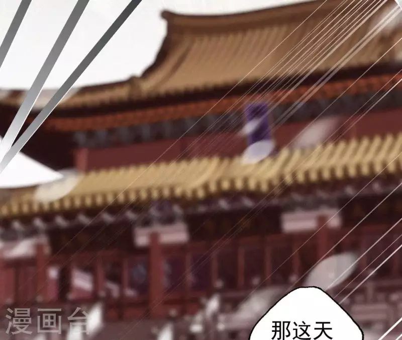 第88话 杀父之人73