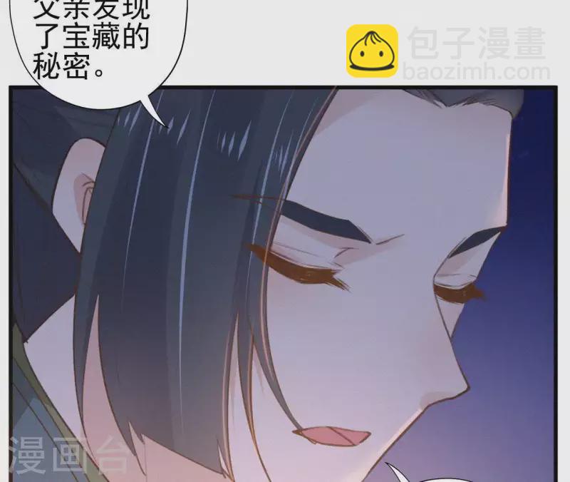 第88话 杀父之人75