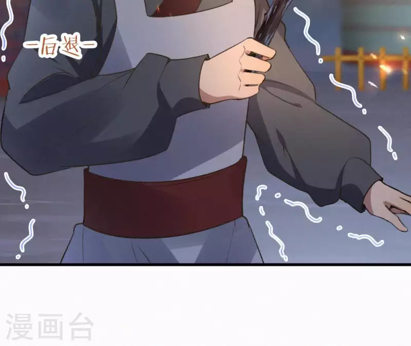 第95话 朕的江山12