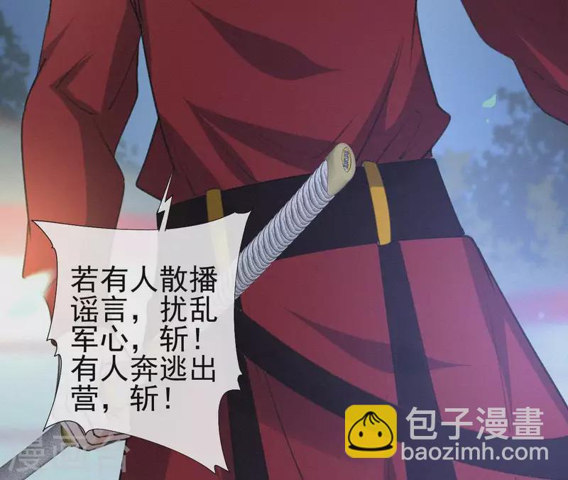第95话 朕的江山17