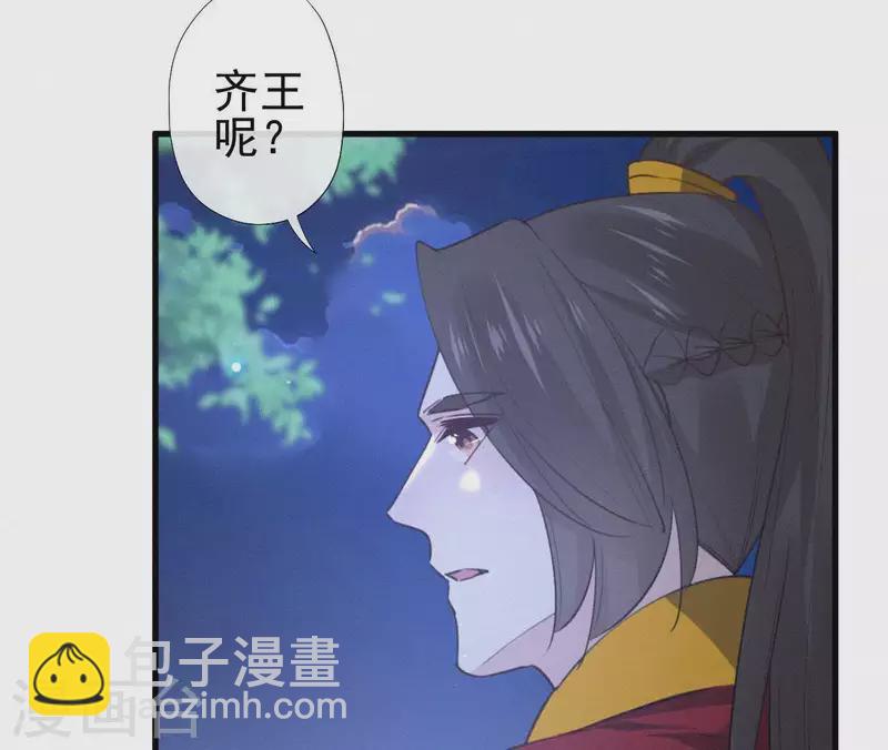 第95话 朕的江山19