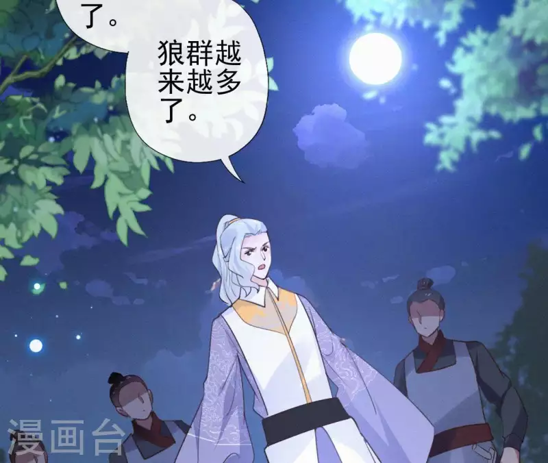 第95话 朕的江山21