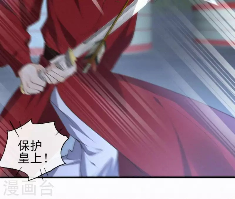 第95话 朕的江山27
