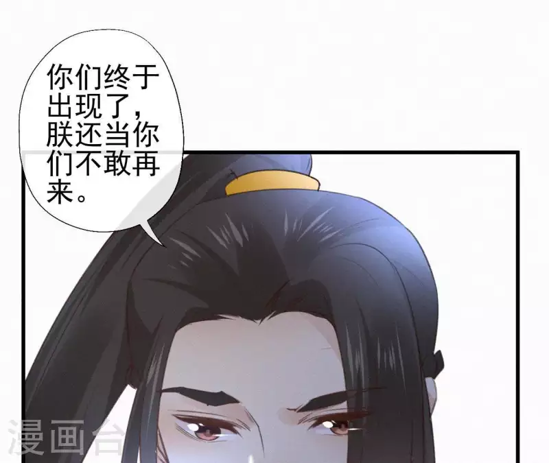 第95话 朕的江山28