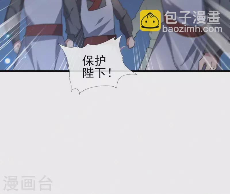 第95话 朕的江山3