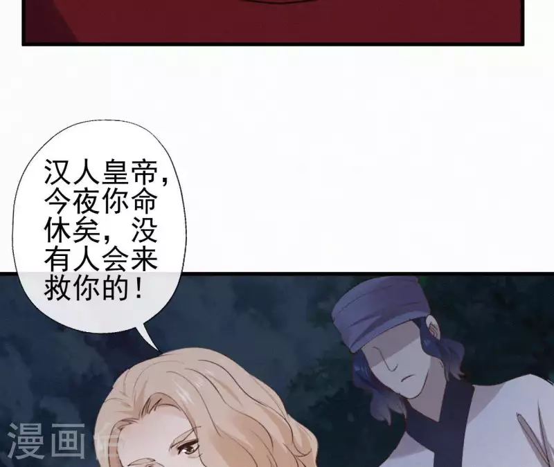 第95话 朕的江山30