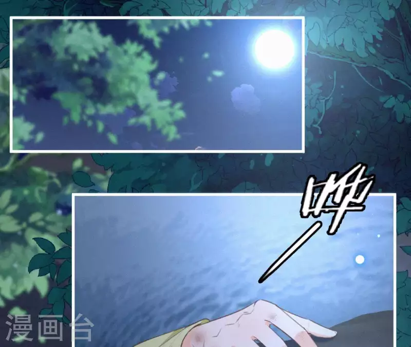 第95话 朕的江山34