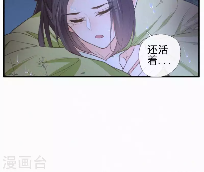 第95话 朕的江山39