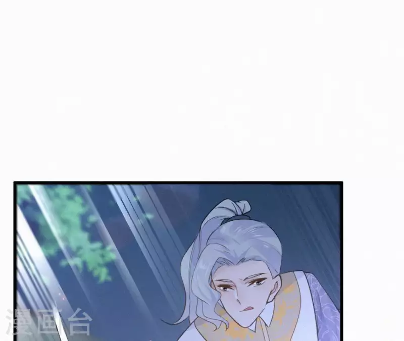 第95话 朕的江山44