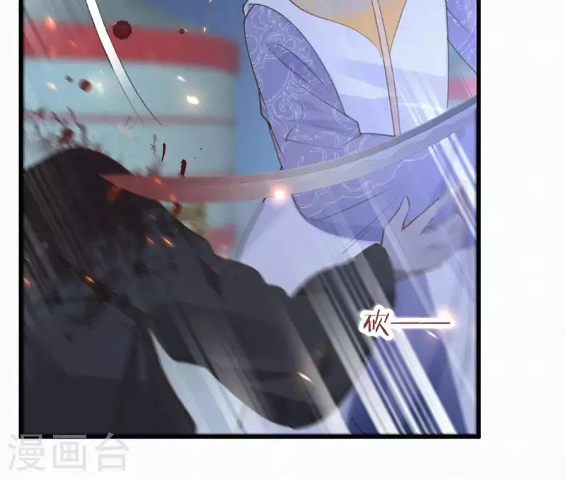 第95话 朕的江山45