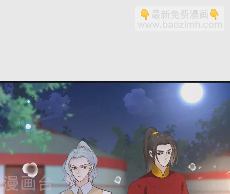第95话 朕的江山46