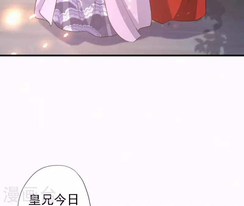 第95话 朕的江山48
