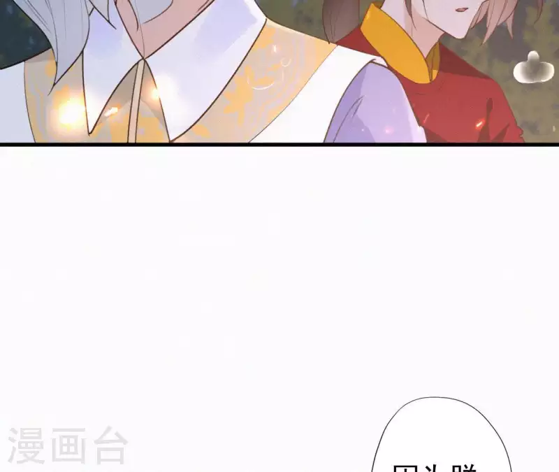 第95话 朕的江山54