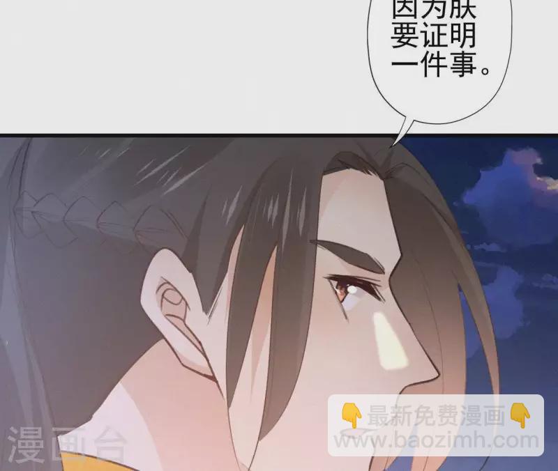 第95话 朕的江山55
