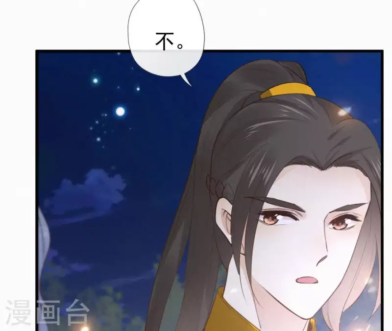 第95话 朕的江山59