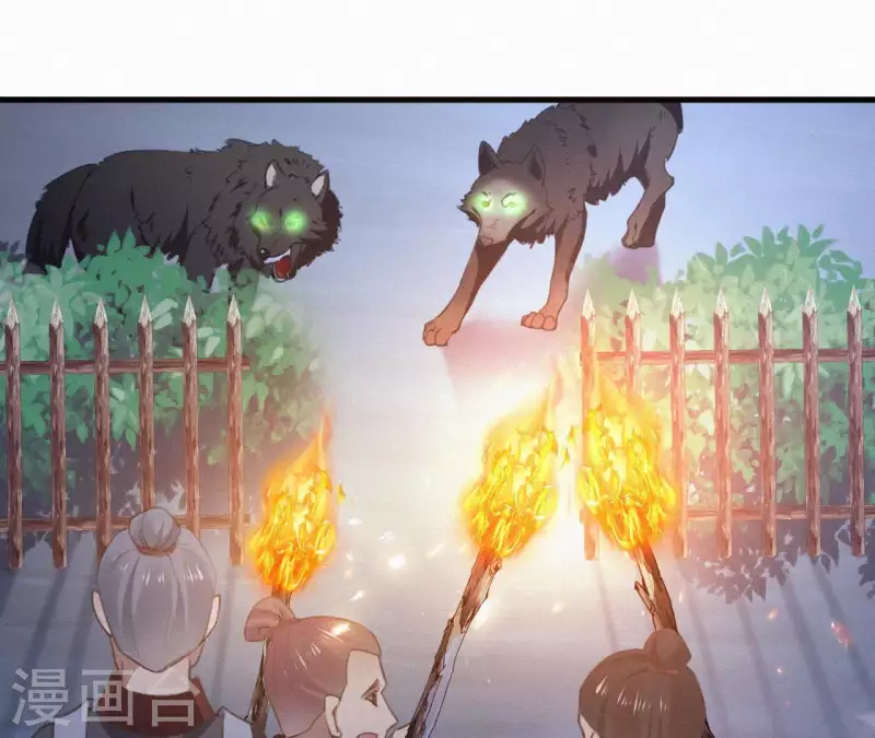 第95话 朕的江山6