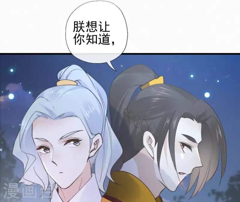 第95话 朕的江山62