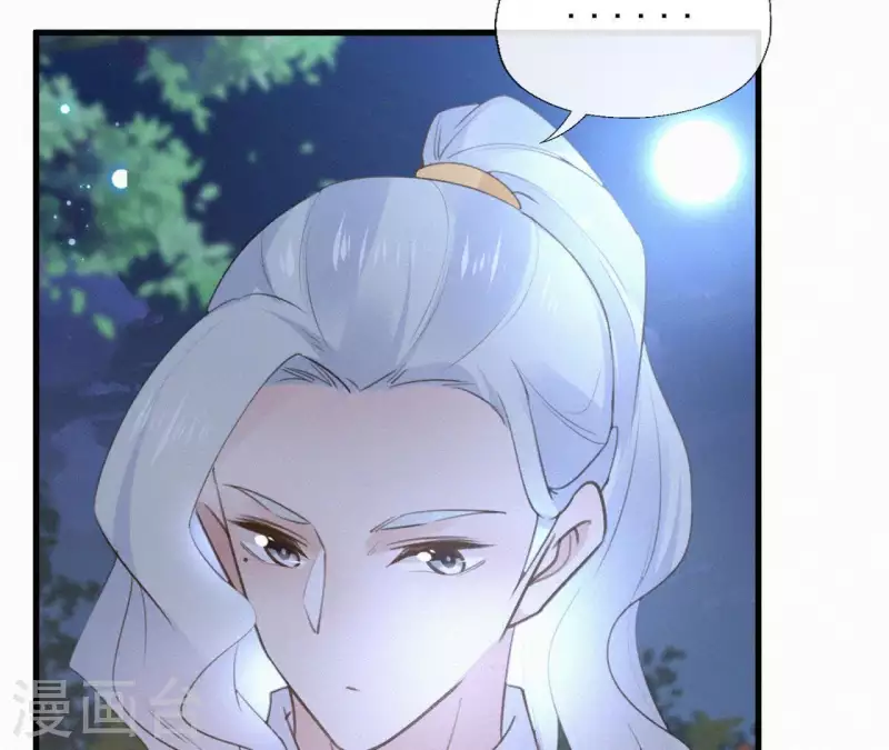 第95话 朕的江山64
