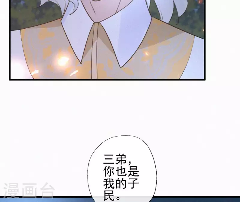 第95话 朕的江山65
