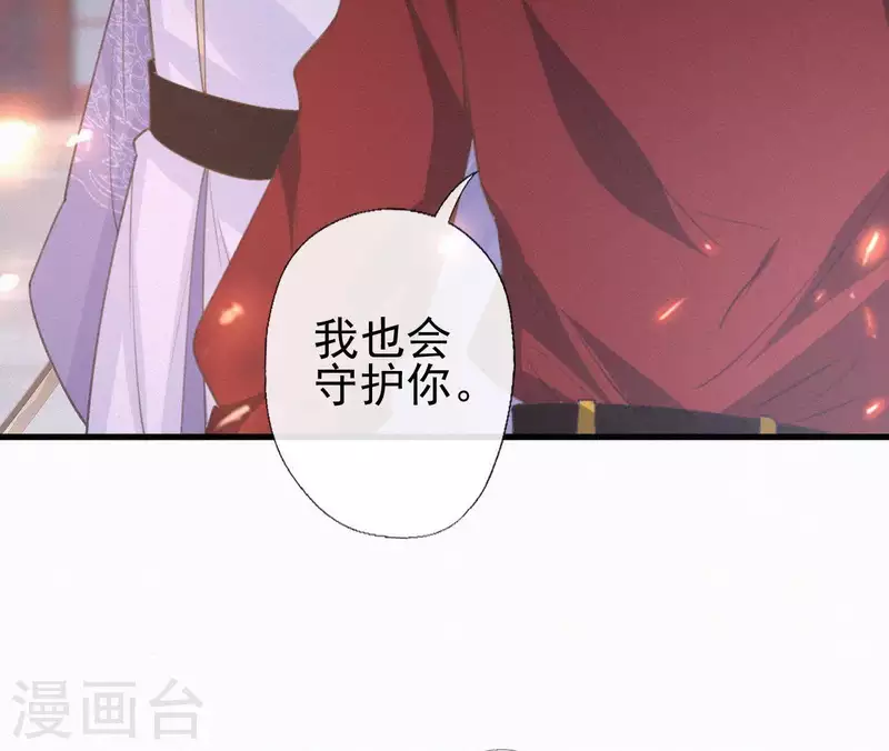 第95话 朕的江山67
