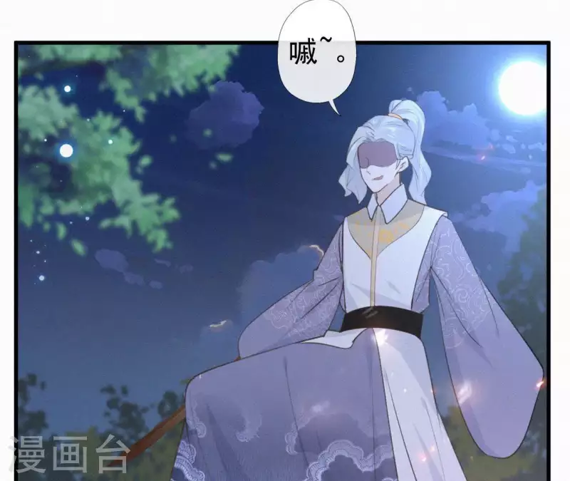 第95话 朕的江山68