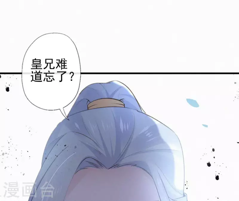 第95话 朕的江山70