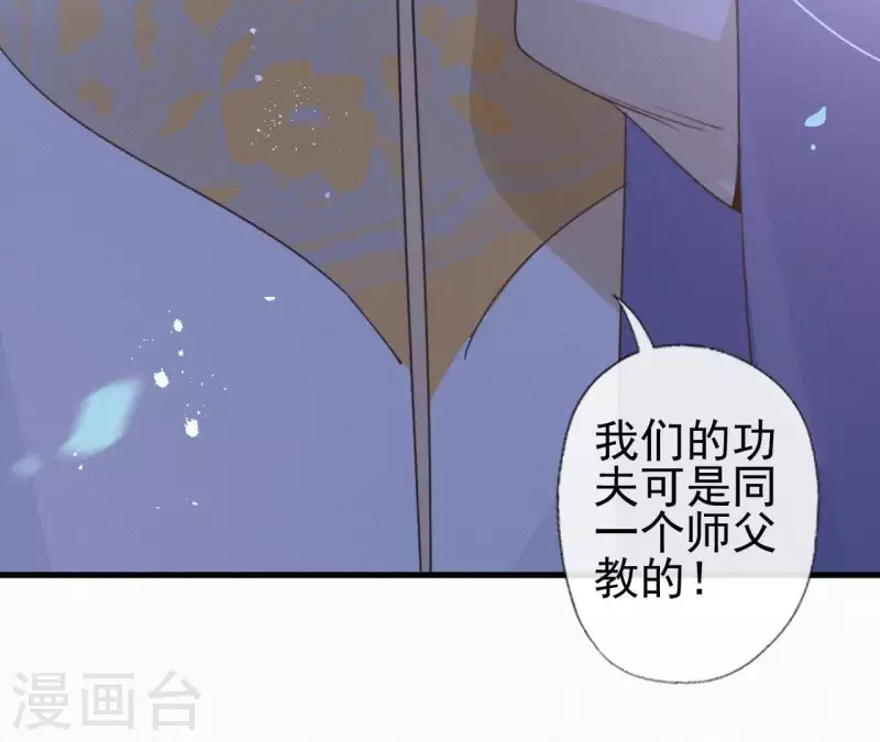 第95话 朕的江山72