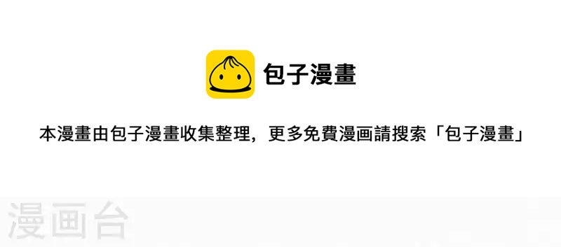 第95话 朕的江山73