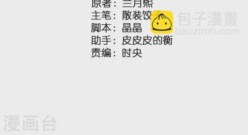 第96话 对战1