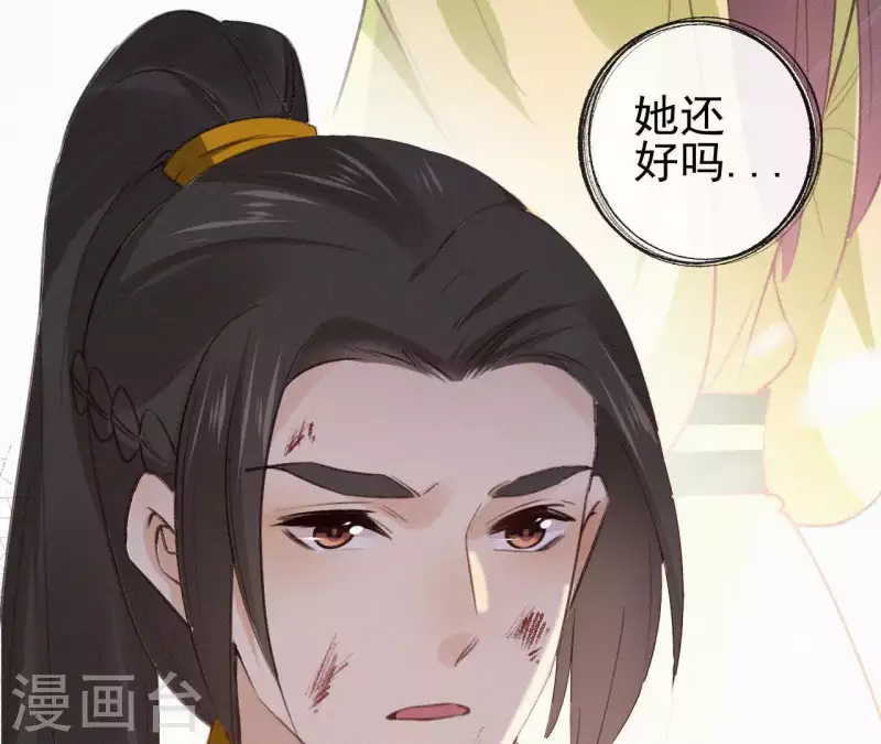 第96话 对战12
