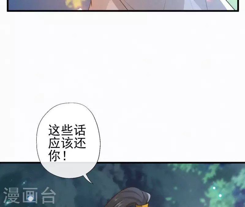 第96话 对战17