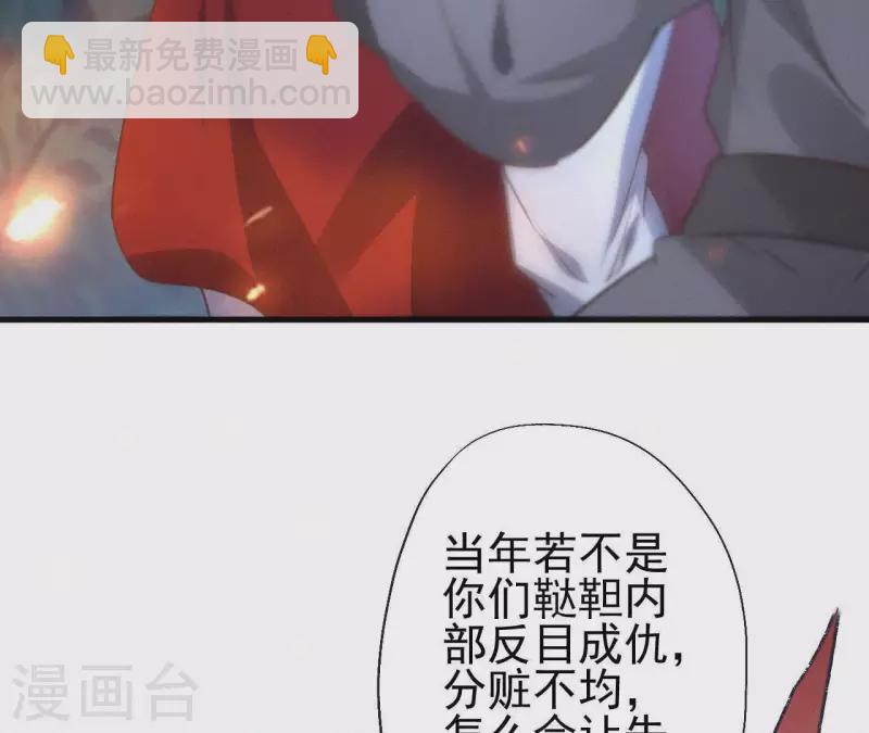 第96话 对战19