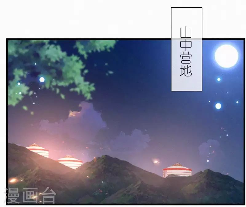 第96话 对战2
