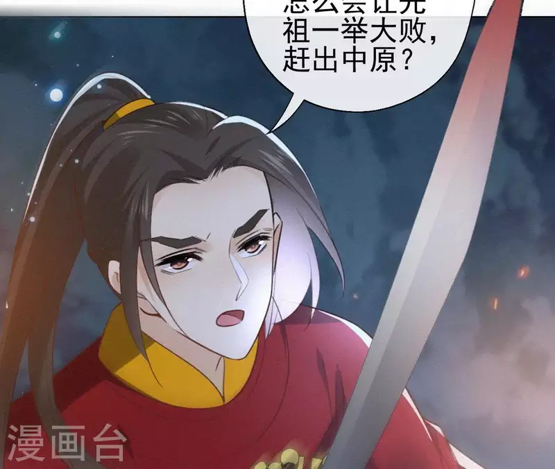 第96话 对战20
