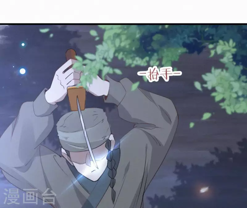 第96话 对战28