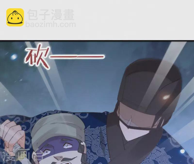 第96话 对战32