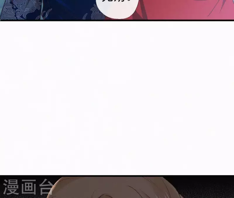 第96话 对战36