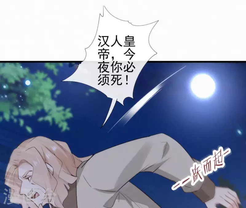 第96话 对战39