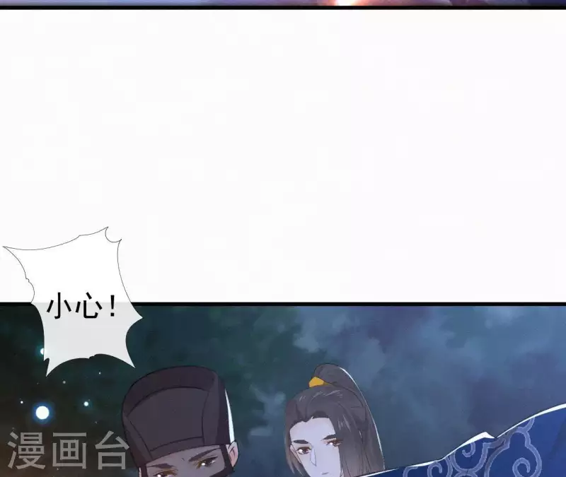 第96话 对战41