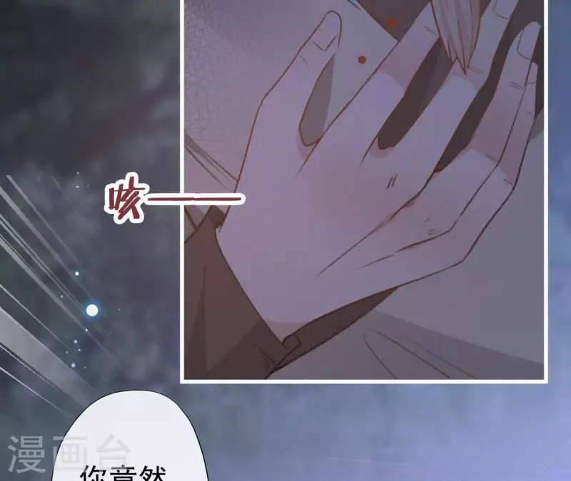 第96话 对战49