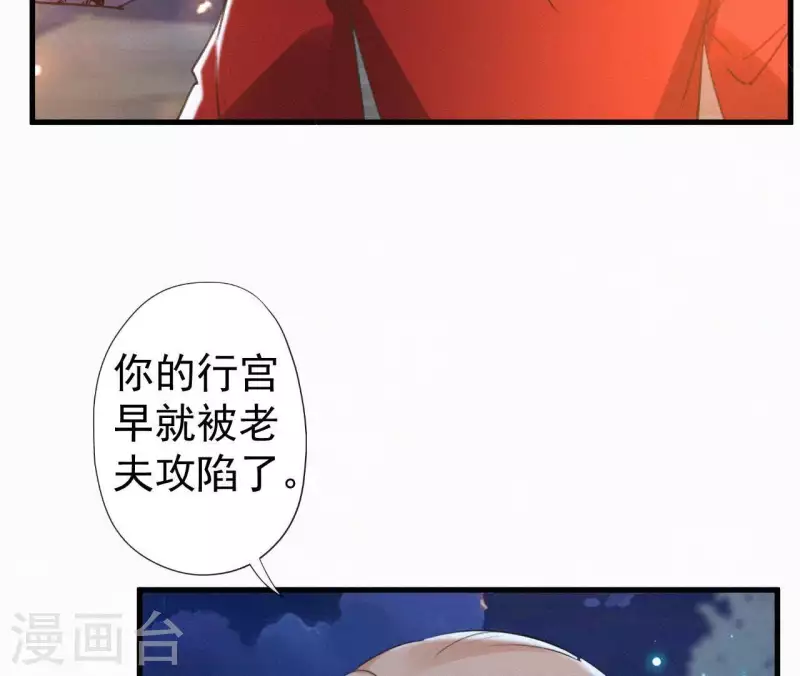 第96话 对战5
